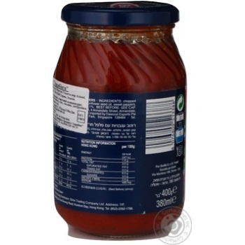 Sauce Barilla Arrabbiata tomato pepper 400g glass jar - buy, prices for MegaMarket - photo 4