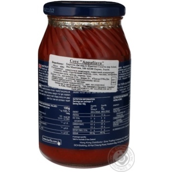 Sauce Barilla Arrabbiata tomato pepper 400g glass jar - buy, prices for MegaMarket - photo 3
