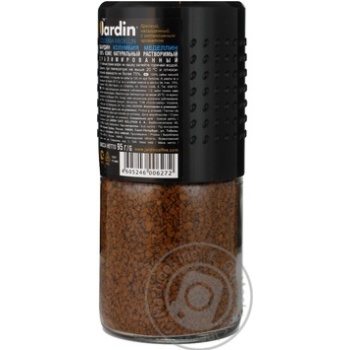 coffee jardin 95g glass jar - buy, prices for - photo 10