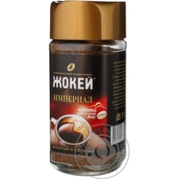 Natural instant sublimated coffee Jockey Imperial Arabica 95g Russia - buy, prices for - photo 11
