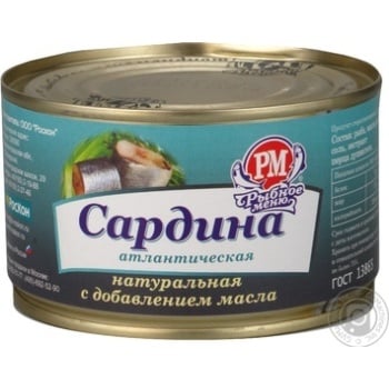 Fish sardines Rybnoe menu canned 230g can - buy, prices for NOVUS - photo 1