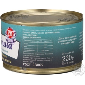 Fish sardines Rybnoe menu canned 230g can - buy, prices for NOVUS - photo 3