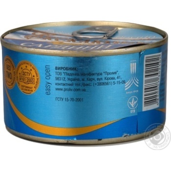 Fish sardines Proliv canned 240g can Ukraine - buy, prices for NOVUS - photo 6