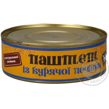 Pate Hame with chicken liver 240g can Czech republic - buy, prices for NOVUS - photo 2