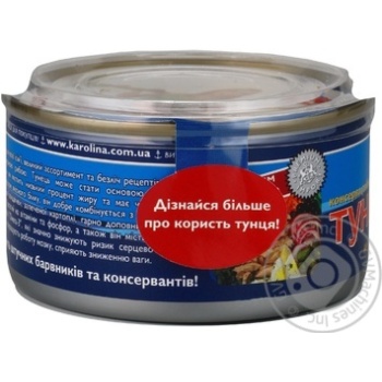 Fish tuna Karolina canned for salad 185g can Thailand - buy, prices for NOVUS - photo 3