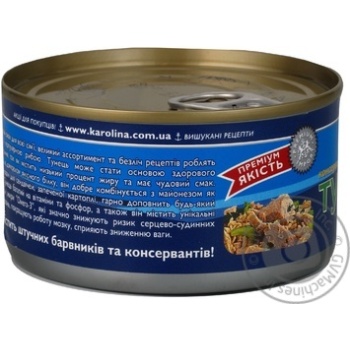 Fish tuna Karolina canned 185g can Thailand - buy, prices for NOVUS - photo 5