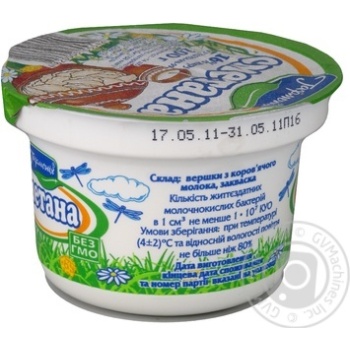 Sour cream Garmoniya 16% 200g plastic cup Ukraine - buy, prices for NOVUS - photo 3