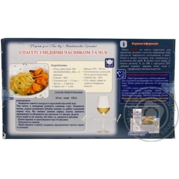 Mussel meat Skandinavika Giga 300g Ukraine - buy, prices for NOVUS - photo 4