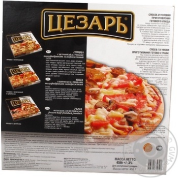 pizza caesar mushroom 450g cardboard box - buy, prices for - photo 10