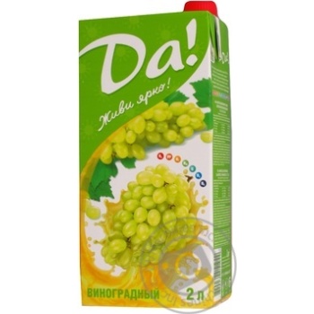 Unclarified juice-containing drink with vitamins Da! Grapes tetra pak 2000ml Ukraine - buy, prices for NOVUS - photo 5