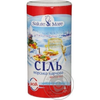 Сіль Salute di Mare морська харчова дрібна йодована 350г купити, ціни на МегаМаркет - фото 1