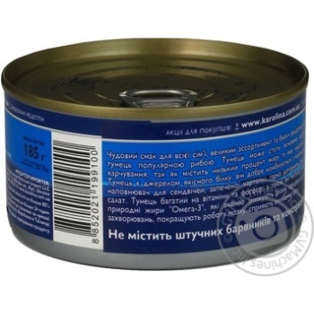 fish tuna karolina canned 185g can Thailand - buy, prices for - photo 3