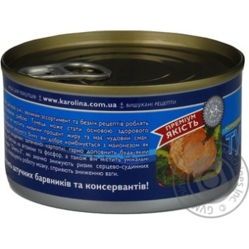 fish tuna karolina canned 185g can Thailand - buy, prices for - photo 4