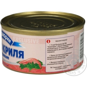 seafood akvamaryn krill canned 200g can Ukraine - buy, prices for - photo 20