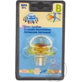 Canpol Babies Space Round Soother 6-18month - buy, prices for  - photo 4