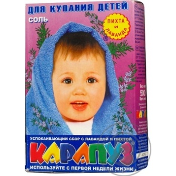 Сіль Карапуз д/ванн дитяча Лаванда та піхта 500г х20 купить, цены на МегаМаркет - фото 1