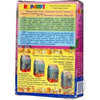 Сіль Карапуз д/ванн дитяча Лаванда та піхта 500г х20 купить, цены на МегаМаркет - фото 3
