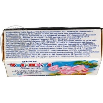 Soap Uti-puti with aloe vera for children - buy, prices for MegaMarket - photo 2