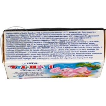 Uti-Puti Baby Soap with Aloe Vera Extract 80g - buy, prices for NOVUS - photo 2