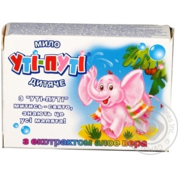 Uti-Puti Baby Soap with Aloe Vera Extract 80g - buy, prices for - photo 1