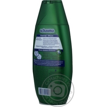 shampoo schauma for weak and damaged hair 225ml - buy, prices for - photo 5