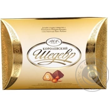 candy avk whole hazelnuts 355g box Ukraine