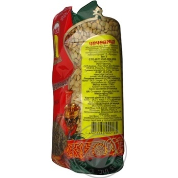 groats lentils zolota yarmarka 750g polyethylene packaging - buy, prices for - photo 3