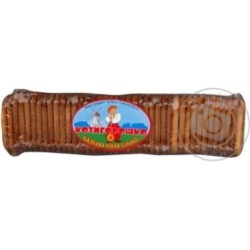 cookies kotyhoroshko kotyhoroshko 250g polyethylene packaging Ukraine - buy, prices for - photo 1