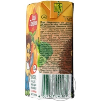 Puree Sady Pridonia Apple-Peach without sugar for 5+ month old babies tetra pak 125ml Russia - buy, prices for - photo 8