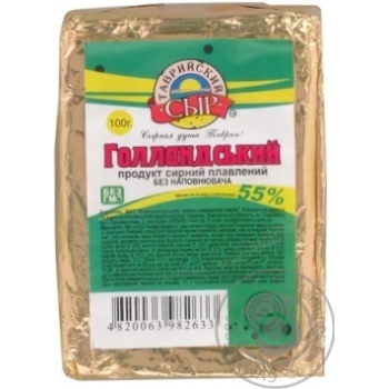 Продукт сирний Таврійський сир Голландський плавлений без наповнювача 55% 100г Україна - купити, ціни на - фото 1