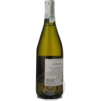 wine sauvignon holytsynskye vyna 13% 750ml glass bottle Ukraine - buy, prices for - photo 3