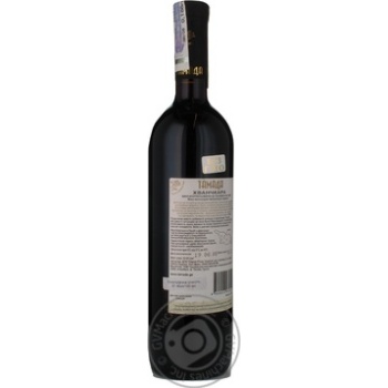 Wine Tamada Khvanchkara red semisweet 11% 750ml glass bottle Ukraine - buy, prices for MegaMarket - photo 3