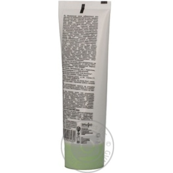 Mask Dr.sante mineral for face 75ml - buy, prices for MegaMarket - photo 5
