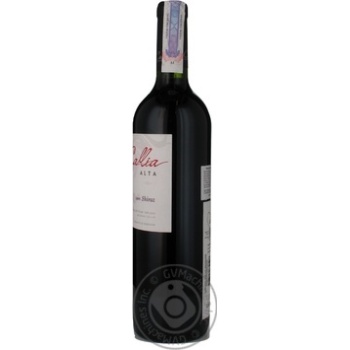 Wine shiraz Callia Callia alta red dry 14% 2009year 750ml glass bottle Argentina - buy, prices for MegaMarket - photo 3