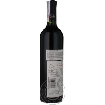 Wine shiraz Callia Callia alta red dry 14% 2009year 750ml glass bottle Argentina - buy, prices for MegaMarket - photo 4