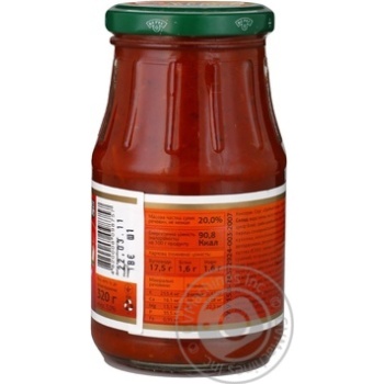 Sauce Veres vegetable 320g glass jar Ukraine - buy, prices for NOVUS - photo 5