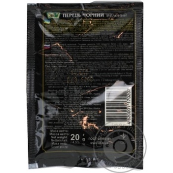 Eco Black Ground Pepper - buy, prices for MegaMarket - photo 2