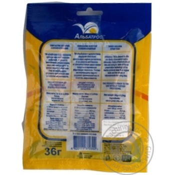 Snack yellowstripe scad Albatros 36g Ukraine - buy, prices for NOVUS - photo 2