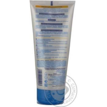 cream eveline sos for body 200ml Poland - buy, prices for - photo 3