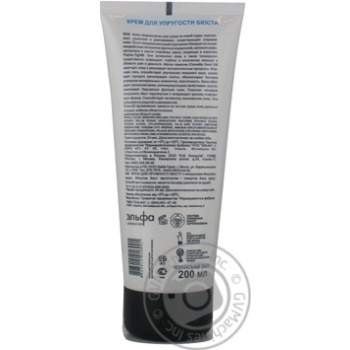 Salon SPA Cream for Bust Elasticity 200ml - buy, prices for Auchan - photo 3