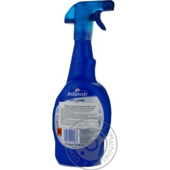 means astonish for cleaning brass plates 750ml United Kingdom - buy, prices for - photo 4