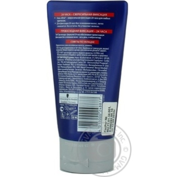 gel taft super strong hair fixation 150ml - buy, prices for - photo 3