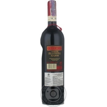 Вино Santi Amarone della Valpolicella червоне сухе 0,75л купити, ціни на МегаМаркет - фото 2