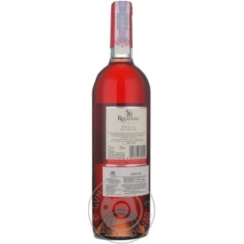 Wine Tasca d'almerita pink dry 13% 2008year 750ml glass bottle Sicily Italy - buy, prices for MegaMarket - photo 2