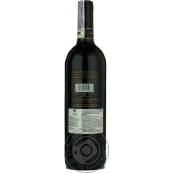 Wine Campanola red dry 12.5% 2009year 750ml glass bottle Veneto Italy - buy, prices for MegaMarket - photo 5