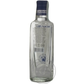 Celcius Light vodka 40% 0.2l - buy, prices for NOVUS - photo 3