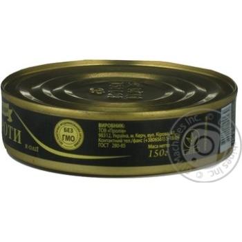 sprats proliv canned 150g can Ukraine - buy, prices for - photo 2