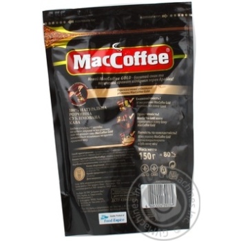 Natural instant sublimated coffee MacCofee Gold 150g Ukraine - buy, prices for - photo 2