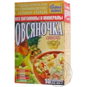 Oatmeal porridge Vasha Kasha Ovsyanochka mix 10x45g Ukraine - buy, prices for MegaMarket - photo 8