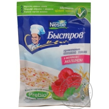 Каша Нестле Бистров вівсяна з молоком і малиною 45г Польща - купити, ціни на - фото 2